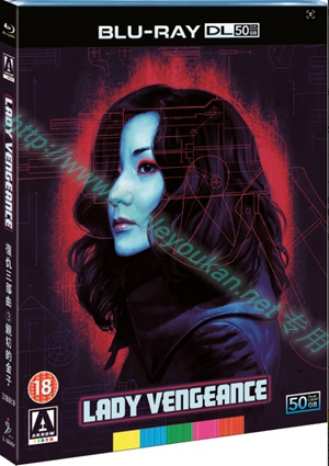 简SJ-55143A 复仇三部曲③亲切的金子【2XBD50G 4K修复珍藏版】