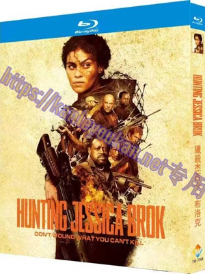 简TW-7368 猎杀杰西卡·布洛克
