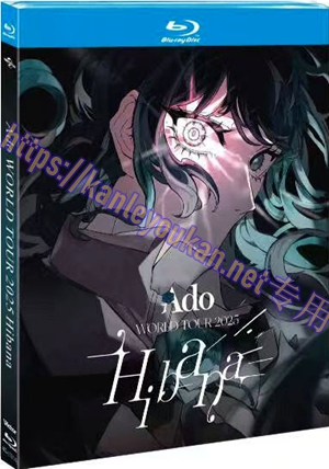 简4GBD25（1314） ADO星火世界巡回演唱会 2025 初回限定版 (2碟)