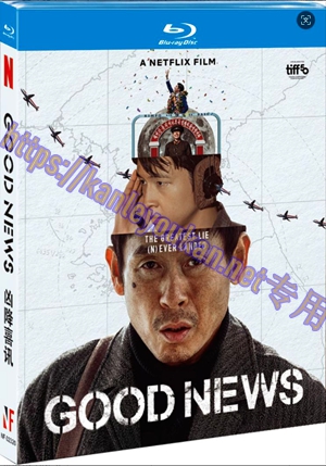 简NF-02320 凶降喜讯