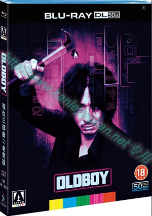 简SJ-55142A 复仇三部曲②老男孩【BD50G+2XBD25G 4K修复珍藏版】