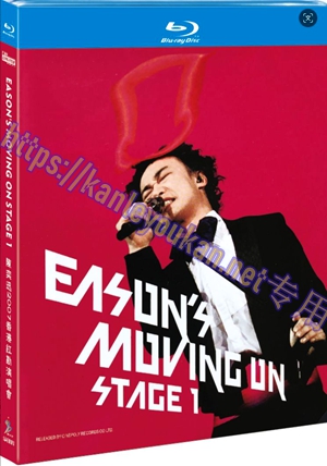 简SJ-9659M 陈奕迅2007香港红勘演唱会【BD】