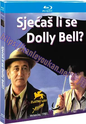 简4GBD25（1327） 你还记得多莉·贝尔吗？