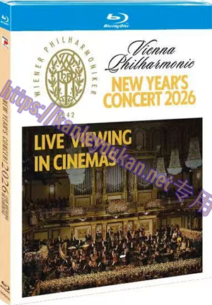 简TM-R0976G 2026年维也纳新年音乐会