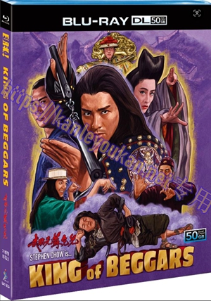 简SJ-51590A 武状元苏乞儿【BD50G 2K修复珍藏版】