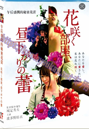 简NF-02400 午后盛开的秘密花蕾