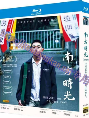 简TW-7937 南方时光