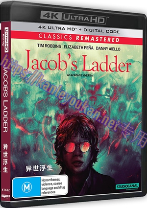 精SS-4K1602 异世浮生（4K UHD版）