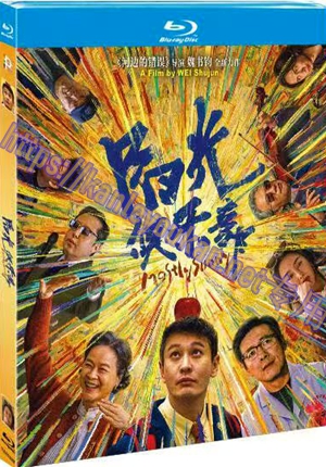 简TM-R1926F 阳光俱乐部