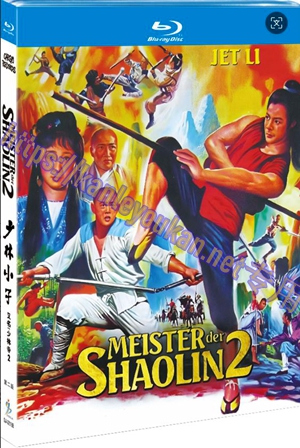 简SJ-3218B 少林小子/少林寺2（第二版）【BD】