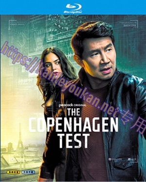 简LG-M5907 哥本哈根测试（2BD）（有精装）