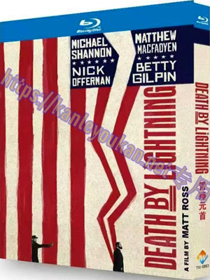 简TW-5883 雷殛元首