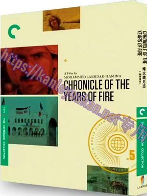 简LJ-8104A  烽火岁月志（CC标准收藏4K修复版）【BD】