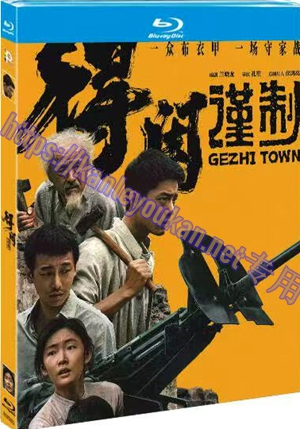 简TM-R0898G 得闲谨制