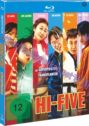 简SJ-12955A 超异能特攻【BD】