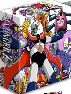 简LG-T5455 魔神Z【TV全集+剧场版】（4BD）（有精装）