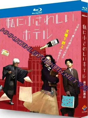 简TW-5645 适合我的酒店