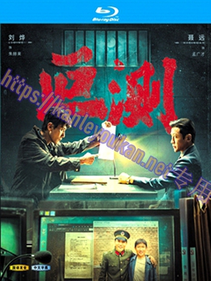 简LG-G6288 叵测【TV全集+幕后花絮】（2BD）（有精装）