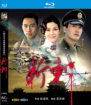 简W7531 断刺【柳云龙】 2碟