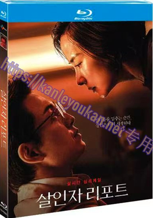 简TM-R0889G  杀人者报告