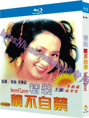 简TW-7548 精装情不自禁