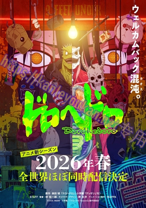 简LG-K6297 异兽魔都 第2季（2BD）（有精装）