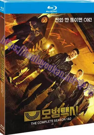 简TM-R0619G 模范出租车 第1&2季(4碟)