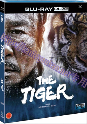 简SJ-51625A 大虎【BD50G 珍藏版】