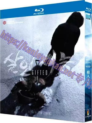 简LJ-8293A 杀人才能【BD】