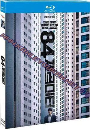 简TM-R4156 墙外之音（又名: 84平方米）