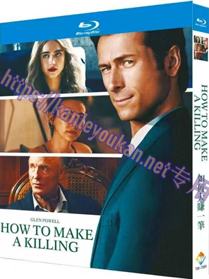 简TW-7584 如何大赚一笔