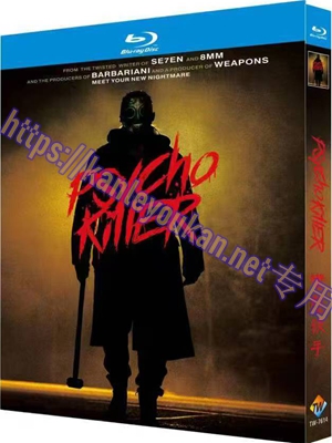 简TW-7614 变态杀手