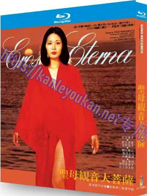 简LJ-7968A 圣母观音大菩萨【BD】