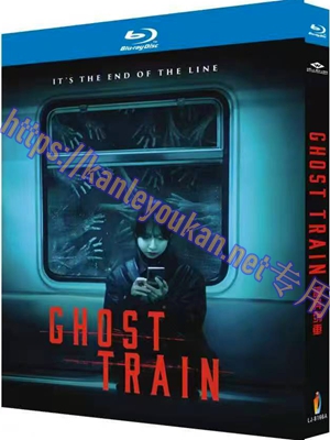 简LJ-8166A 诡异列车【BD】