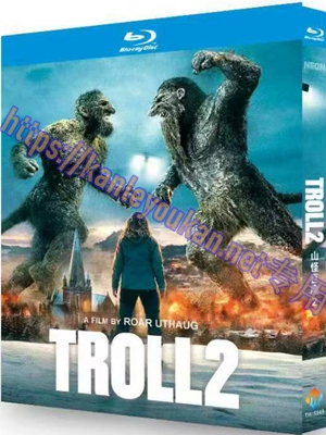 简TW-5949 山怪巨魔2