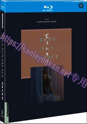 简SJ-13041A 蓝色太阳宫【BD】