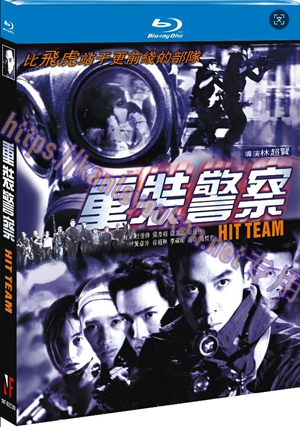 简NF-02530 重装警察