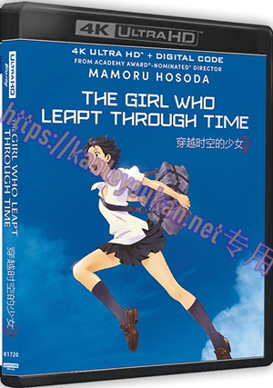 精SS-4K1720 穿越时空的少女（4K UHD版）