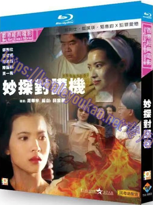 简TW-5953 妙探对讲机