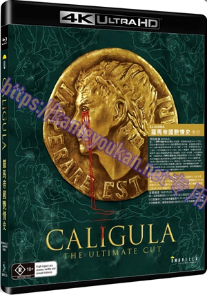 精SJ-42406A 罗马帝国艳情史（UHD+2XBD25 三碟4K UHD修复版）