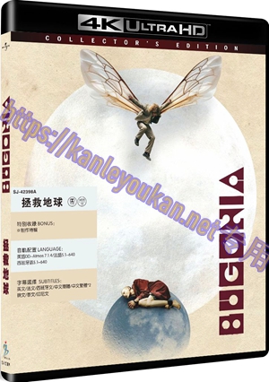 精SJ-42398A 拯救地球（4K UHD版）