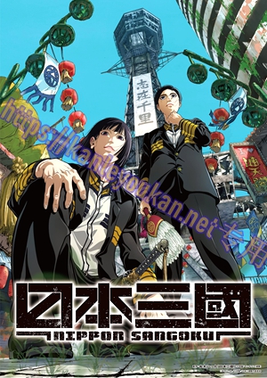 简LG-K6596 日本三国（2BD）（有精装）