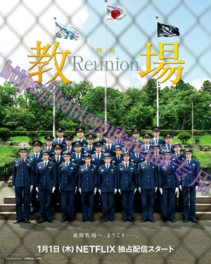 简LG-D6210 教场 后篇 Requiem（1BD）（有精装）