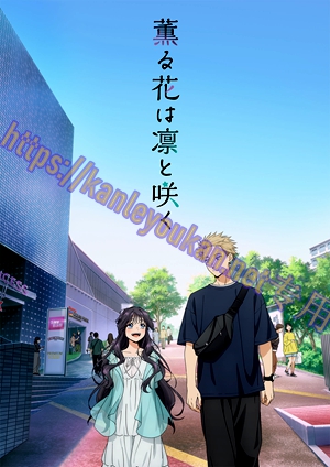 简LG-K5547 薰香花朵凛然绽放（2BD）（有精装）