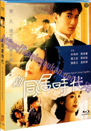 简NF-02888 新同居时代