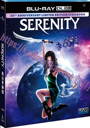 简SJ-51585A 冲出宁静号【BD50G 珍藏版】