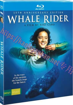 简4GBD25（1330） 鲸骑士（又名:  驭鲸少女）