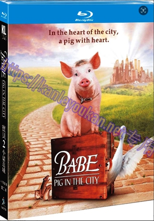 简SJ-2572B 小猪宝贝2：小猪进城/宝贝小猪唛2：猪唛爱漫游（4K修复版）（第二版）【BD】