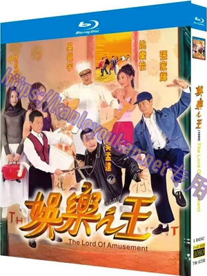 简TW-6230 娱乐之王