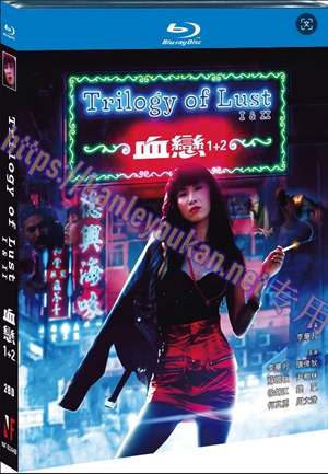 简NF-02448 血恋1+2（2BD）